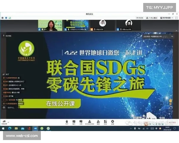 延边赛区碳排放接近零绿色赛事标准获联合国体育署广泛推广 延边赛区碳排放接近零绿色赛事标准获联合国体育署广泛推广