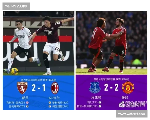 曼联赛季末颁奖晚宴或取消，欧冠资格成关键